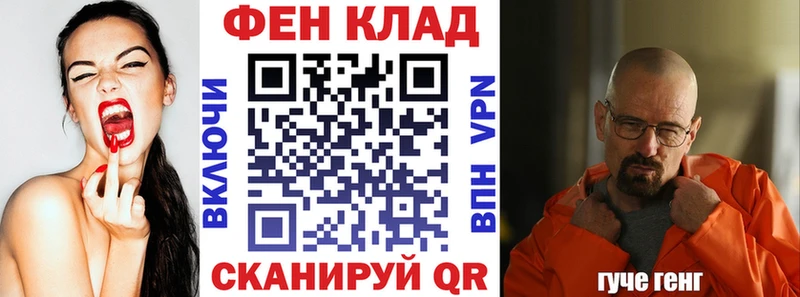 что такое   Дмитровск  АМФЕТАМИН Premium 