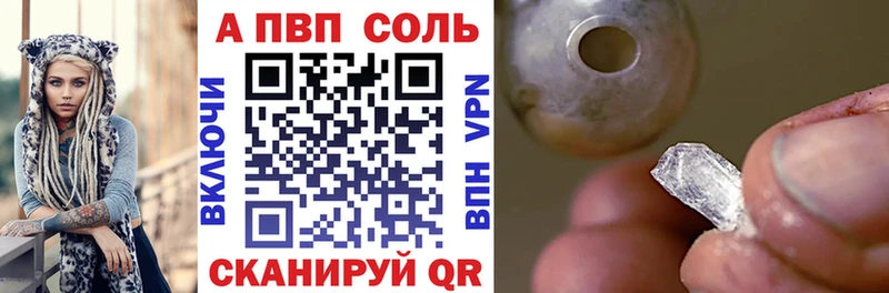 Alpha PVP VHQ  наркотики  hydra зеркало  Дмитровск 