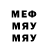 МЕФ 4 MMC Gusev!!!