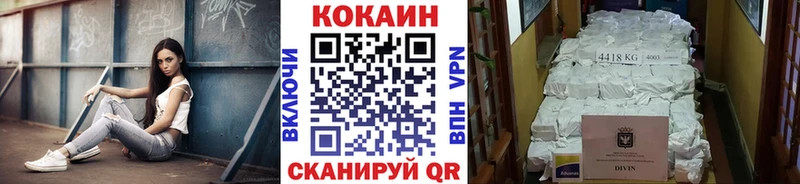 COCAIN Перу Дмитровск