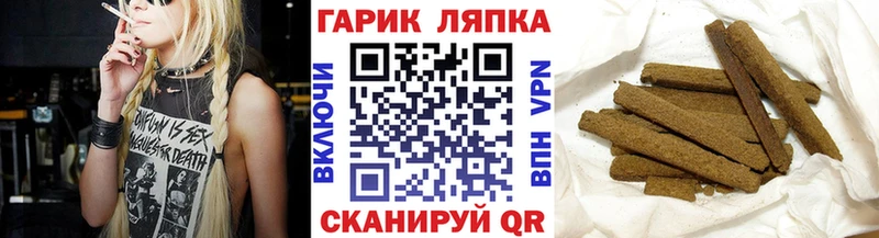 ГАШИШ 40% ТГК  Дмитровск 