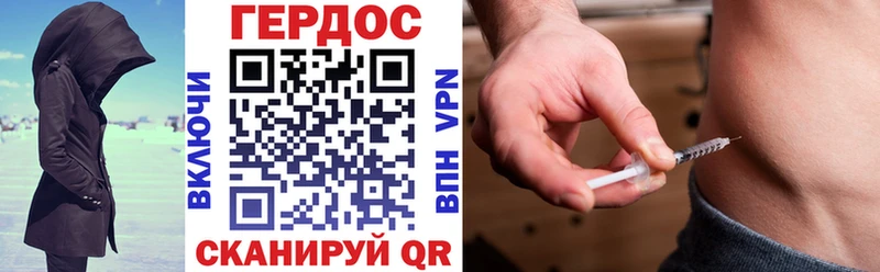 blacksprut онион Дмитровск Героин афганец