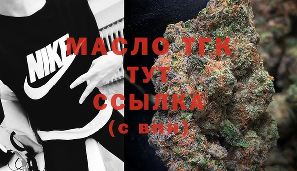 метадон Абинск
