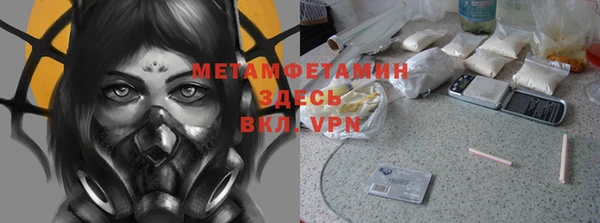 гашик Абдулино