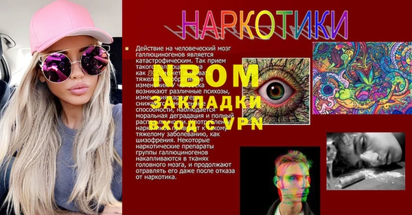 гашик Абдулино
