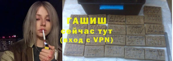 гашик Абдулино