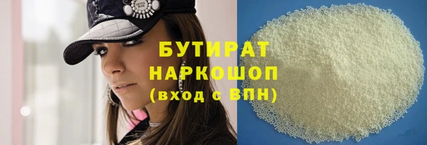 метадон Абинск