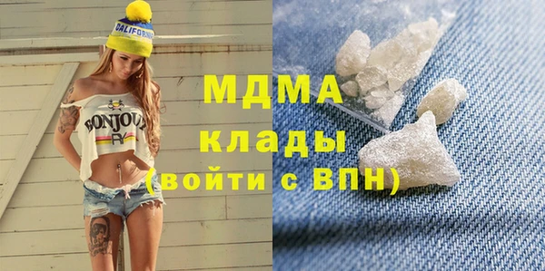 метадон Абинск