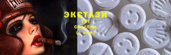 гашик Абдулино