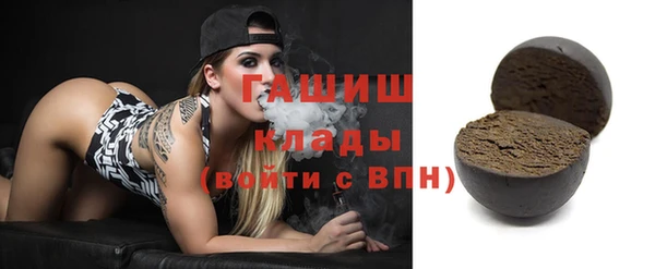метадон Абинск