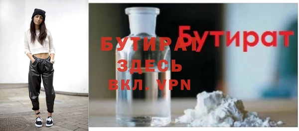 метадон Абинск