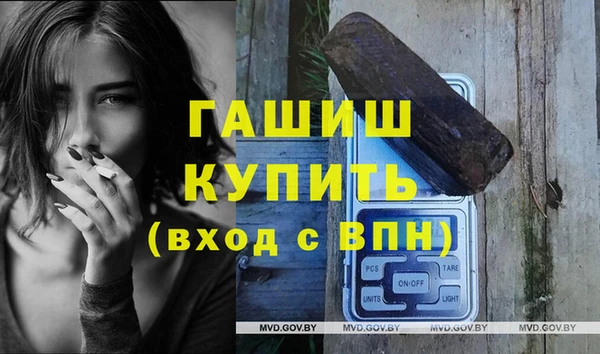 гашик Абдулино
