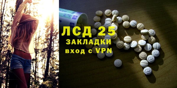 амфетамин Алзамай