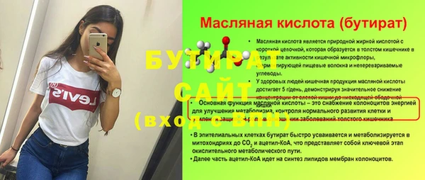 гашик Абдулино