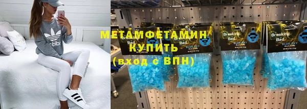 гашик Абдулино