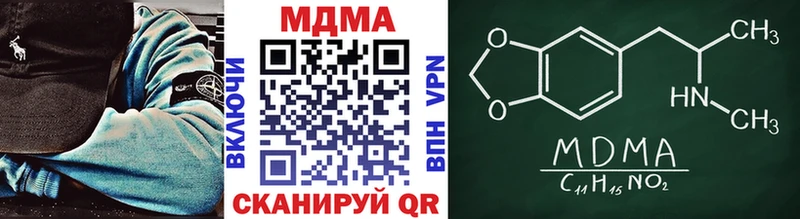 MDMA crystal  хочу наркоту  omg как войти  маркетплейс телеграм  Дмитровск 