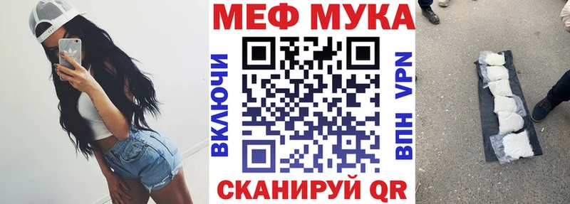 сайты даркнета официальный сайт  Дмитровск  Меф VHQ 