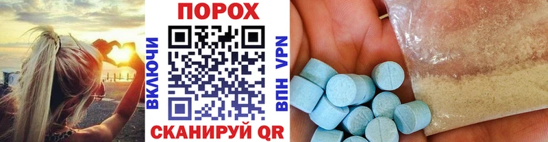 где продают наркотики  Дмитровск  МЕТАМФЕТАМИН винт 