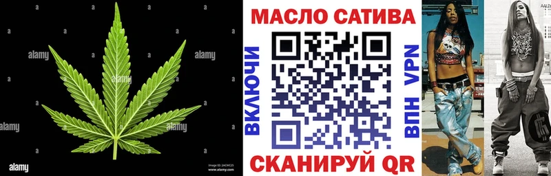 ТГК Wax  Дмитровск 